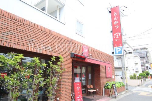 近くのとんかつ 田 浦安舞浜店まで867m(徒歩11分)