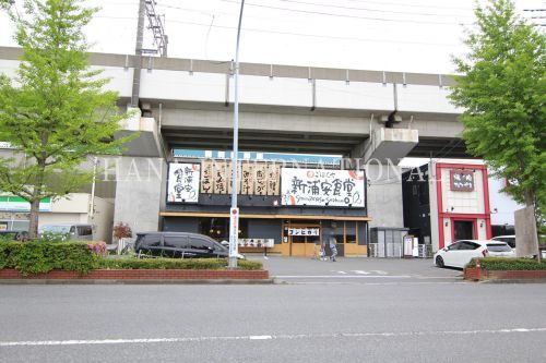 近くのまいどおおきに食堂・新浦安食堂まで1,324m(徒歩17分)