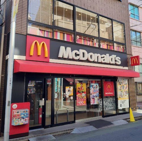 近くのマクドナルド 上石神井駅前店まで1,032m（徒歩13分）