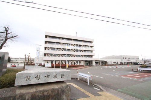 近くの飯能市役所まで743m（徒歩10分）
