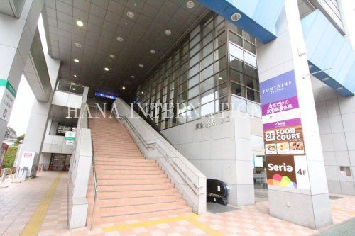 近くの東飯能駅東口まで199m（徒歩3分）