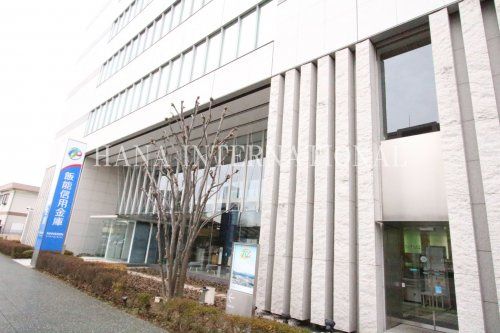近くの飯能信用金庫まで162m（徒歩3分）