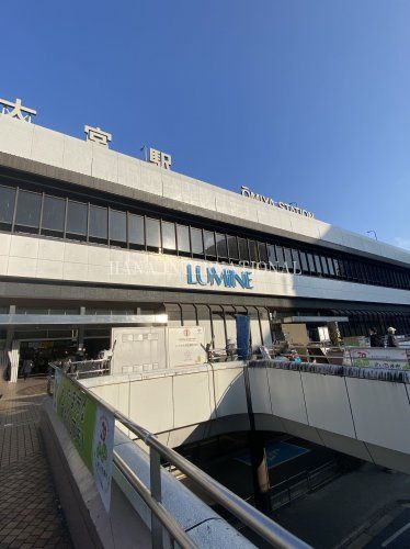 近くのMHL ルミネ大宮店まで1,578m(徒歩20分)
