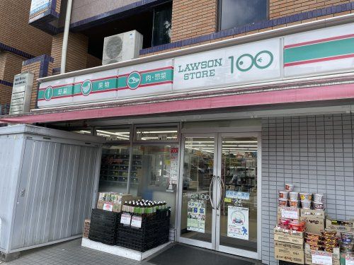 近くのローソンストア100 LS西八王子店まで1,122m（徒歩15分）