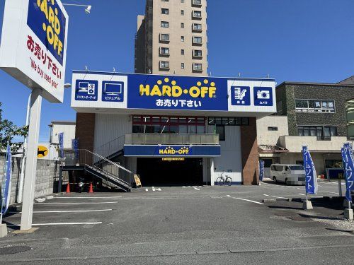 近くのハードオフさいたま浦和南店まで330m(徒歩5分)