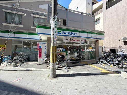 近くのファミリーマート 豊中駅西口店まで283m(徒歩4分)