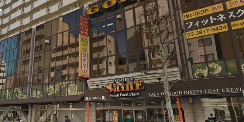 近くのザ・ダイソー・よしや大塚店まで442m(徒歩6分)