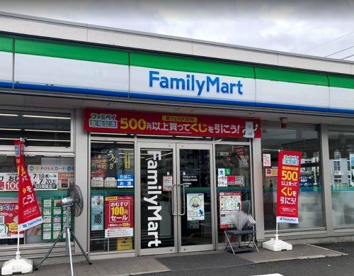 近くのファミリーマート 花尻あかね町店まで720m(徒歩9分)