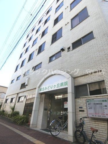 近くの博愛城北病院まで515m(徒歩7分)