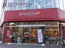 近くのグルメシティ千葉中央店まで912m(徒歩12分)