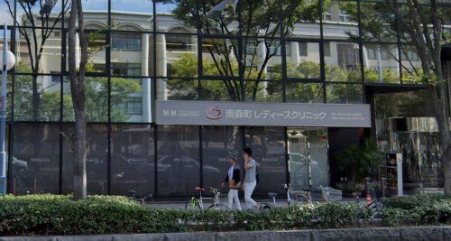 近くの南森町レディースクリニックまで521m(徒歩7分)
