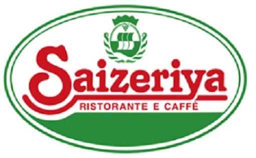 近くのサイゼリヤ 新中野店まで403m(徒歩6分)