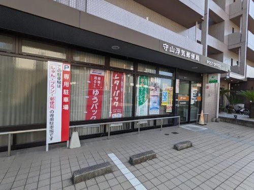 近くの守山浮気郵便局まで486m(徒歩7分)