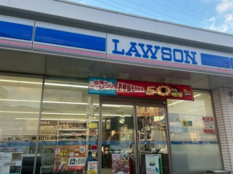 近くのローソン 四国中央下柏町店まで917m(徒歩12分)