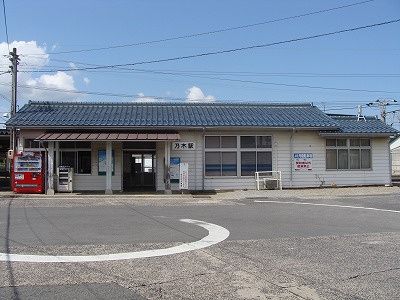 近くの乃木まで581m（徒歩8分）
