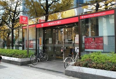 近くの三菱UFJ銀行心斎橋支店まで399m(徒歩5分)