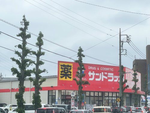 近くのサンドラッグ 八王子高倉店まで876m（徒歩11分）
