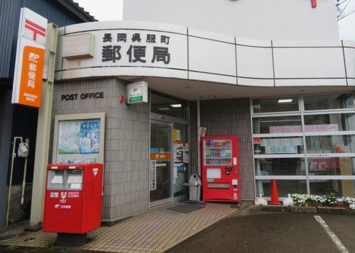 近くの長岡呉服町郵便局まで244m（徒歩4分）