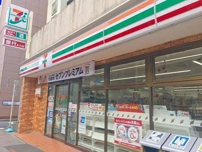 近くのセブンイレブン 墨田両国4丁目店まで946m(徒歩12分)