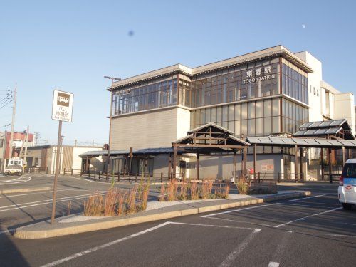 近くの東郷まで1,116m(徒歩14分)