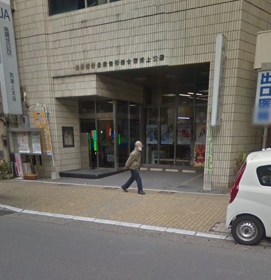 近くのJA長崎西彼西浦上支店まで167m(徒歩3分)