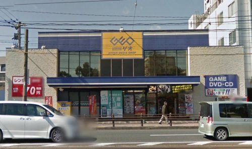 近くのゲオ 長崎大学前店まで538m（徒歩7分）