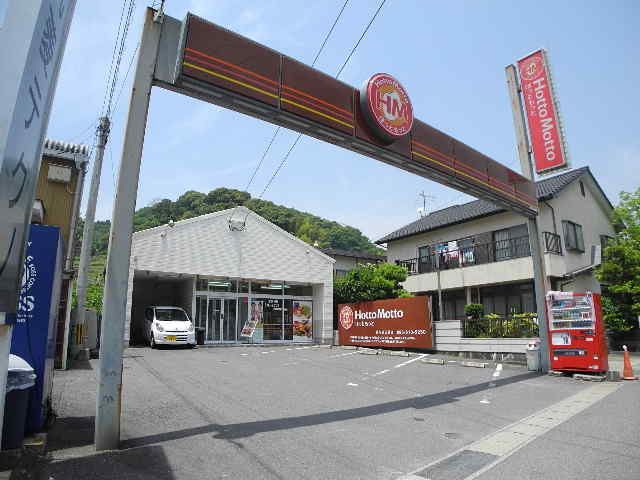 近くのほっともっと 長与高田郷店まで65m(徒歩1分)