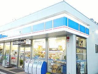 近くのローソン 長与高田郷店まで309m(徒歩4分)