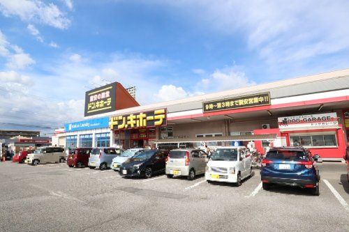 近くのドン・キホーテ一宮店まで1,839m(徒歩23分)