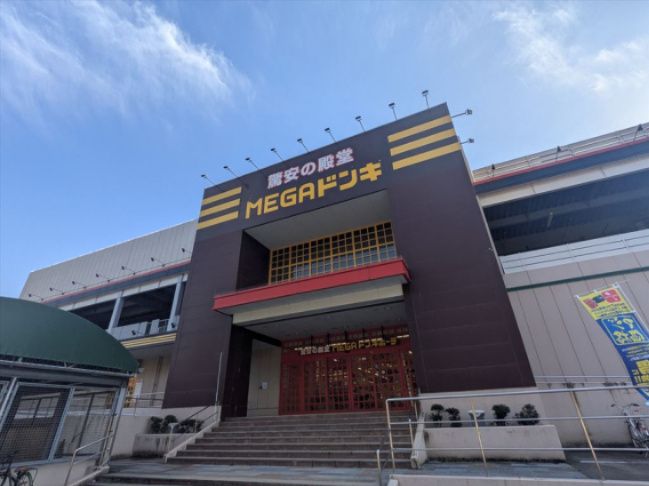 近くのMEGAドン・キホーテUNY小牧店まで381m(徒歩5分)