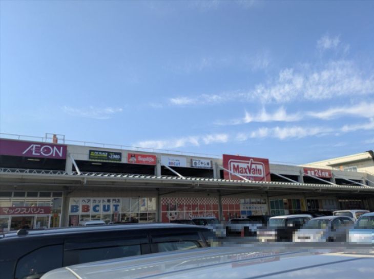 近くのマックスバリュ小牧堀の内店まで446m(徒歩6分)