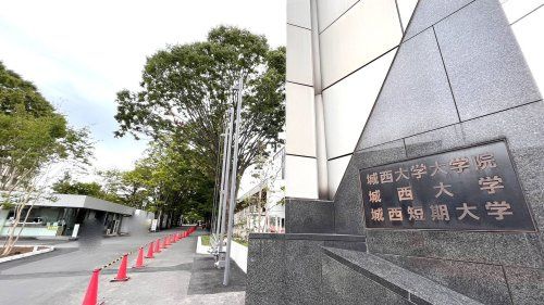近くの城西大学まで3,948m（徒歩50分）