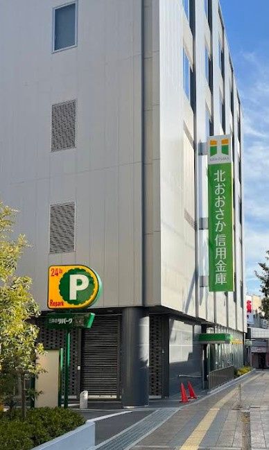 近くの北おおさか信用金庫 豊中支店まで732m(徒歩10分)
