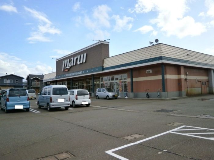 近くのスーパーマルイ 新組店まで844m(徒歩11分)