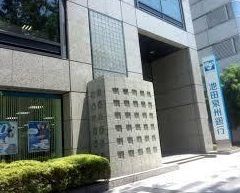 近くの株式会社池田泉州銀行 本町支店まで560m（徒歩7分）