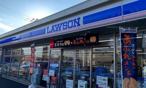 近くのローソン 土浦城北町店まで1,233m（徒歩16分）