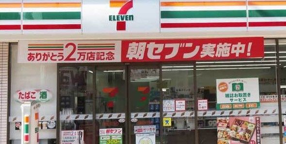 近くのセブン-イレブン 土浦湖北１丁目店まで528m（徒歩7分）