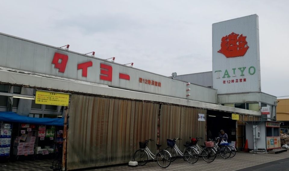 近くのタイヨー土浦店まで1,271m（徒歩16分）