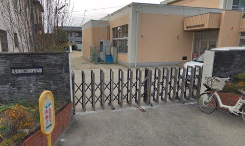 近くの西部保育園まで486m(徒歩7分)