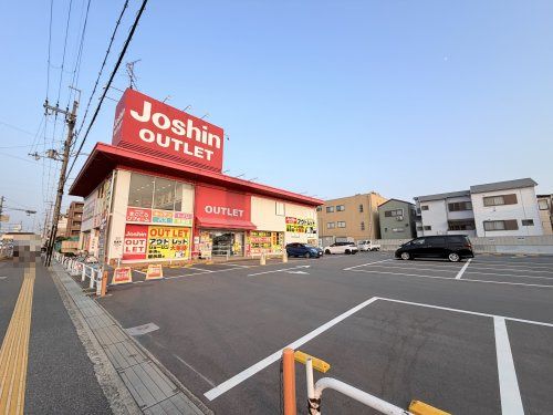 近くのジョーシンアウトレット池田店まで739m(徒歩10分)