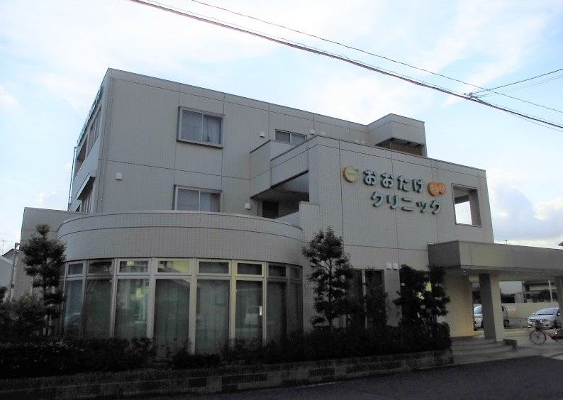 近くのおおたけニコニコクリニックまで840m(徒歩11分)