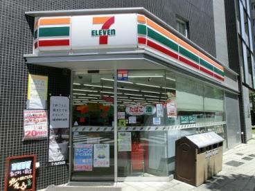 近くのセブンイレブン 千代田岩本町2丁目店まで226m(徒歩3分)