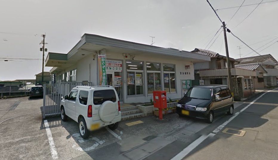 近くの深海郵便局まで736m（徒歩10分）