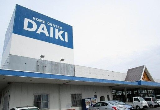 近くのDCM DAIKI(DCMダイキ) 国分寺店まで286m(徒歩4分)