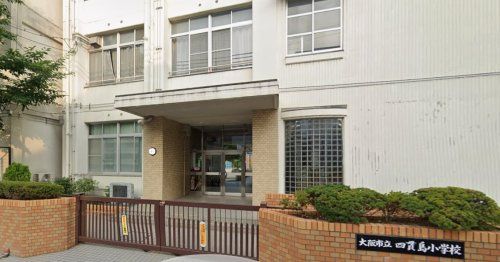 近くの四貫島小学校まで489m（徒歩7分）