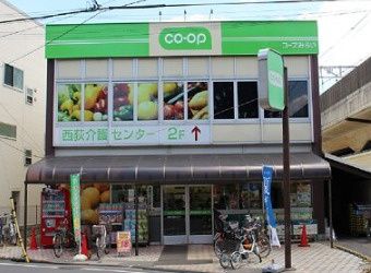 近くのコープみらい 西荻店まで299m(徒歩4分)