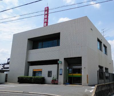 近くの玉島信用金庫西阿知支店まで1,404m(徒歩18分)