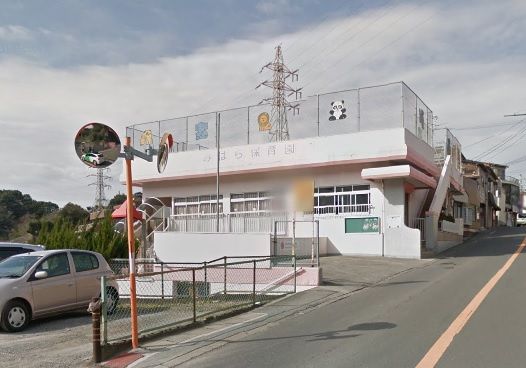 近くの社会福祉法人ゆうわ会 みはら保育園まで812m(徒歩11分)