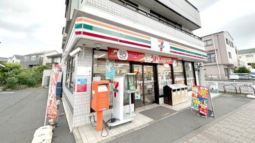 近くのセブン-イレブン 日野新井店まで307m(徒歩4分)