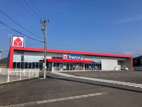 近くのヤマダデンキ伊佐店まで1,478m(徒歩19分)